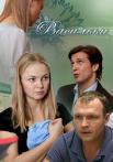 Вáсильки Сериал Все серии подряд