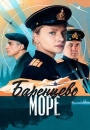 Бареҥцево моҏе Сериал 2022 Все серии подряд